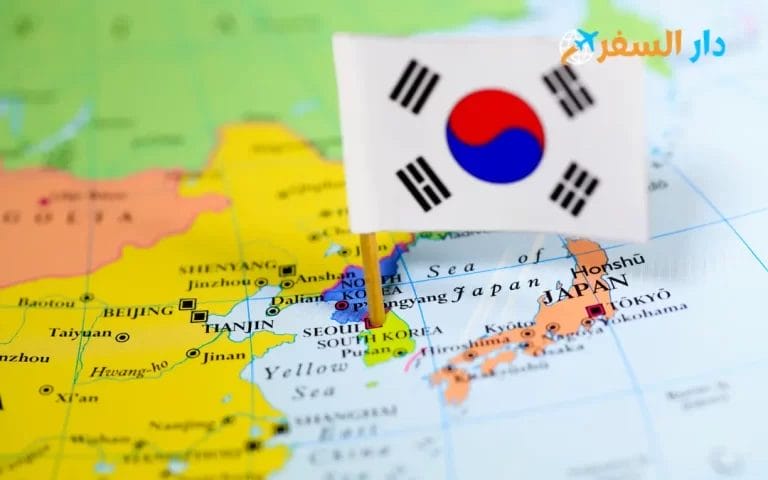 متطلبات فيزا كوريا الجنوبية للسعوديين و الرسوم