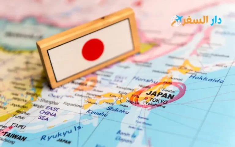 تاشيرة اليابان للسعوديين الاوراق المطلوبة و رسوم استخراجها