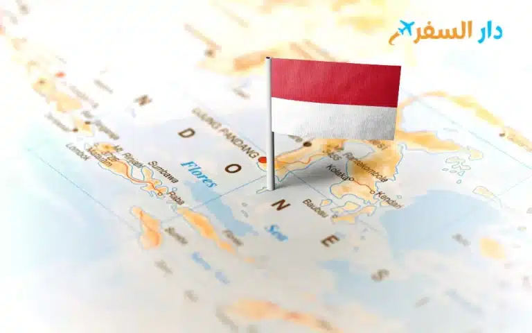 متطلبات فيزا اندونيسيا للسعوديين و رسوم استخراجها